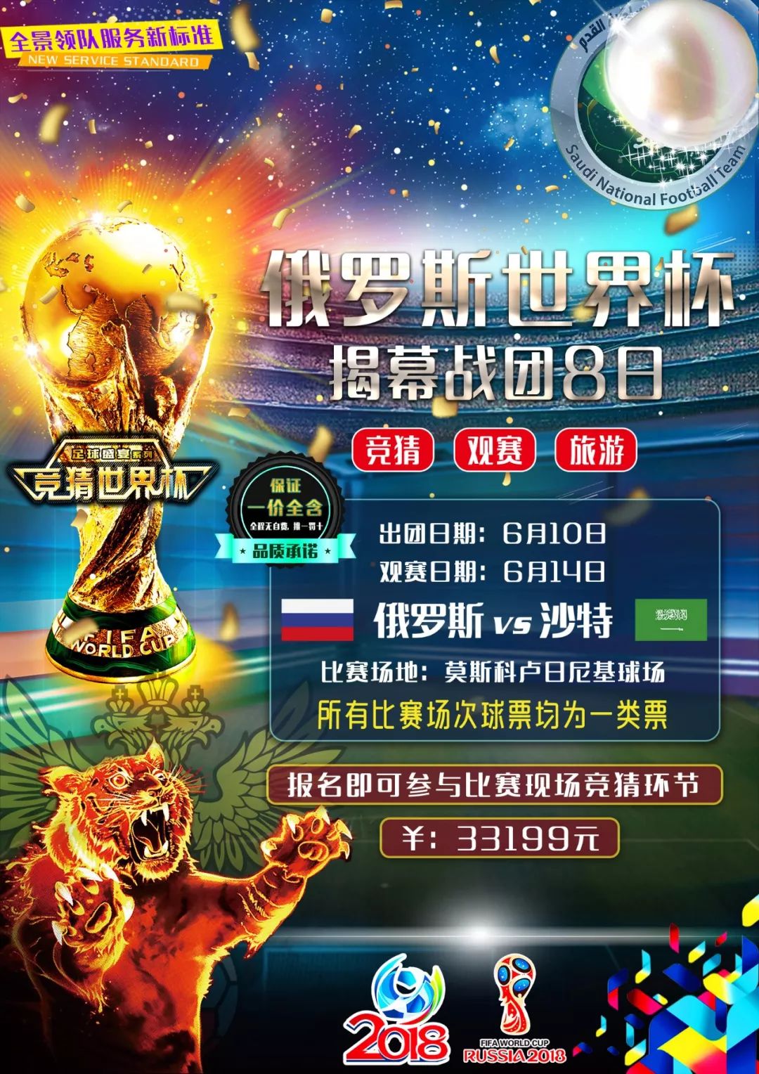 也透露