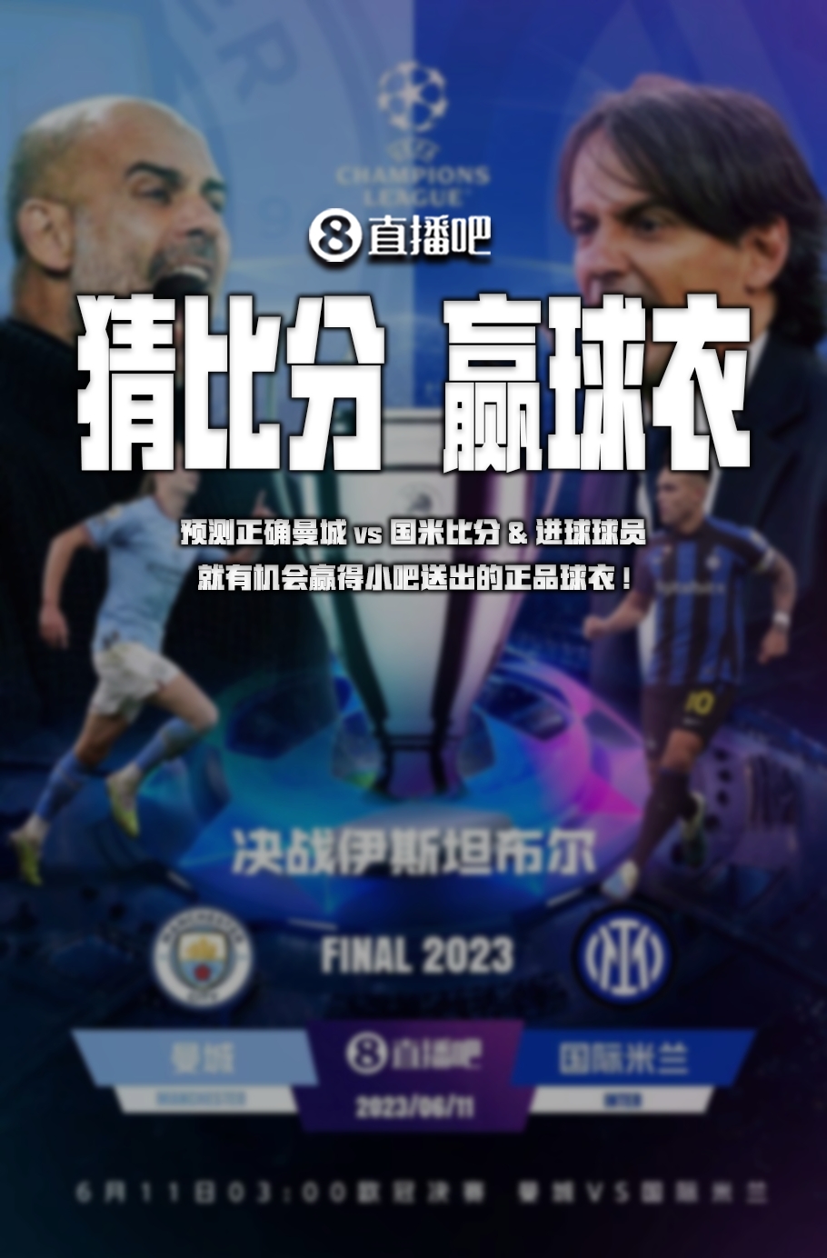 近万美