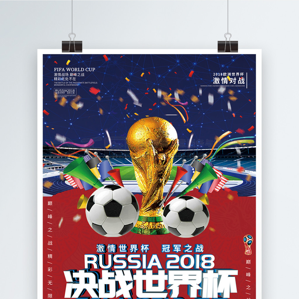国向这