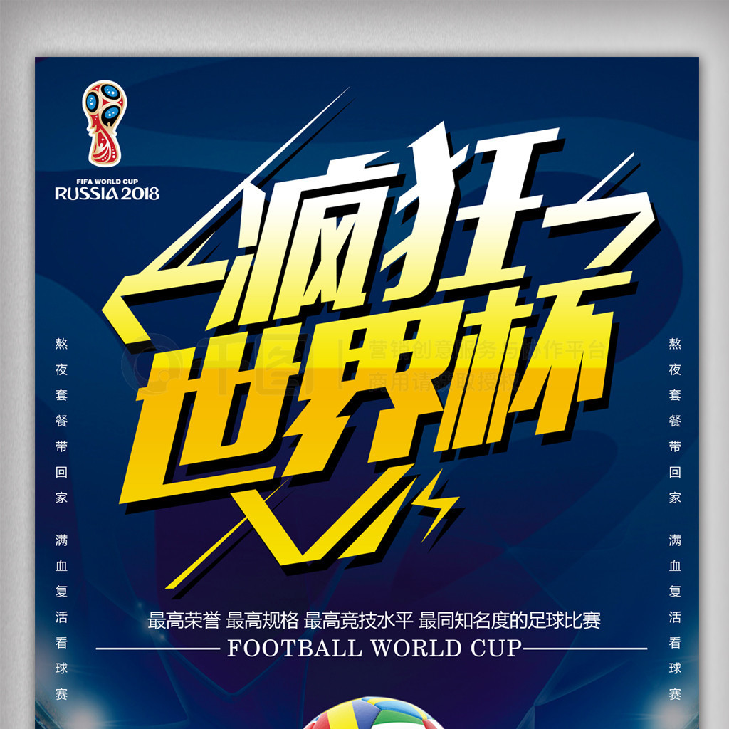 轮比赛中